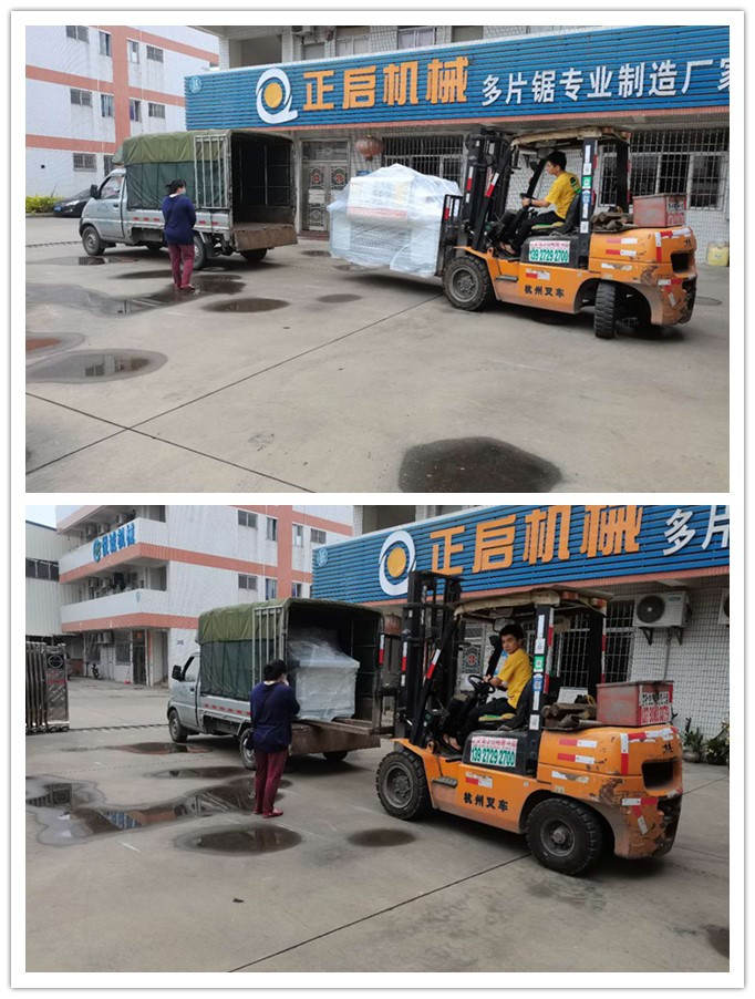 2020年10月發往廣東省清遠--ZQ80型方木木多片鋸