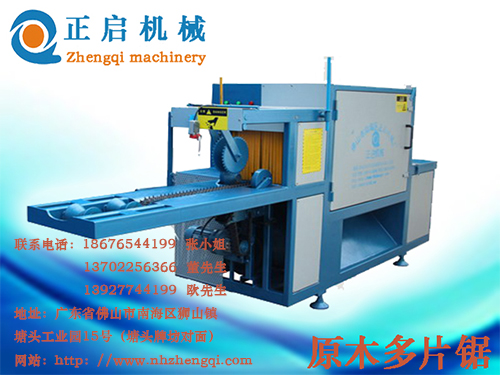 圓木多片鋸廠家教您鋸圓木機(jī)械如何設(shè)置開動?