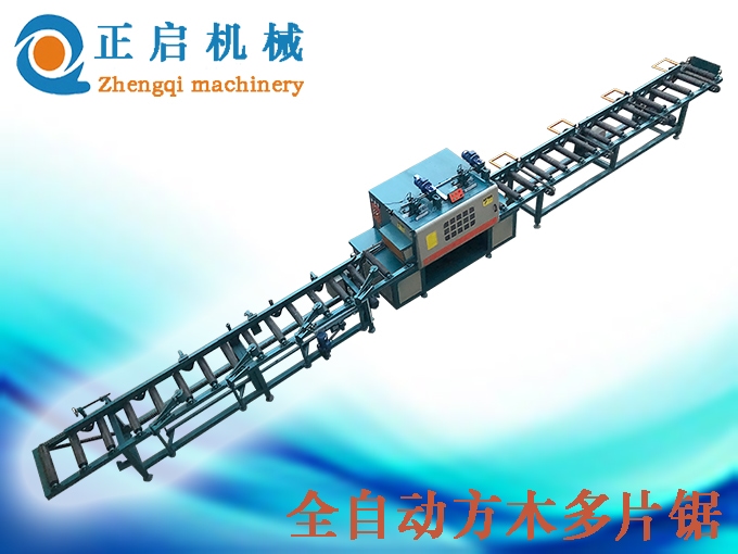 多片鋸價格之高效木材加工的核心設備